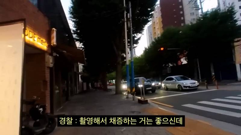 딸배헌터에게 주의 준 부산경찰.jpg | 인스티즈