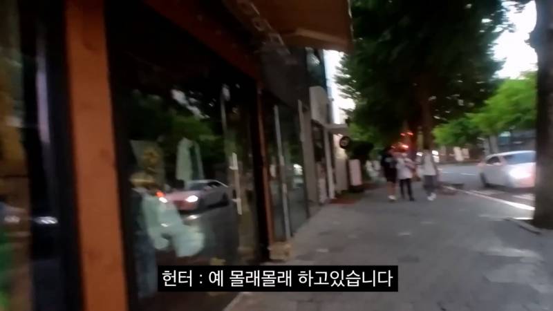 딸배헌터에게 주의 준 부산경찰.jpg | 인스티즈