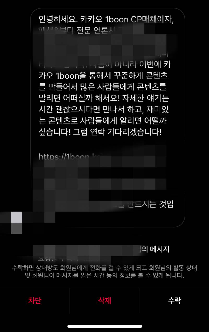 얘들아 카카오서 보자^.^ | 인스티즈