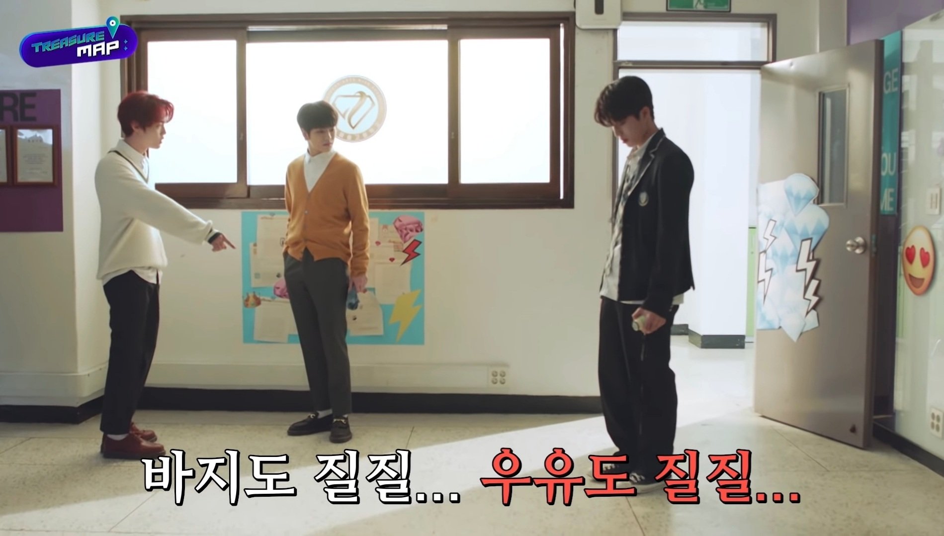 [잡담] 트레저 자컨 재밌는 이유 중 하나가 특유의 꼽주는 자막과 드립이 넘 웃김 | 인스티즈
