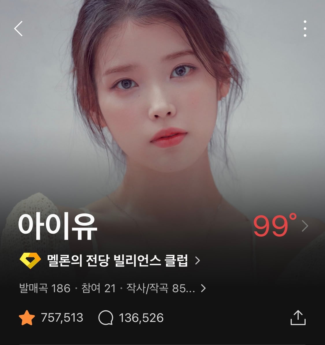 [잡담] 나 아이유팬인데 태연도 조아함 | 인스티즈