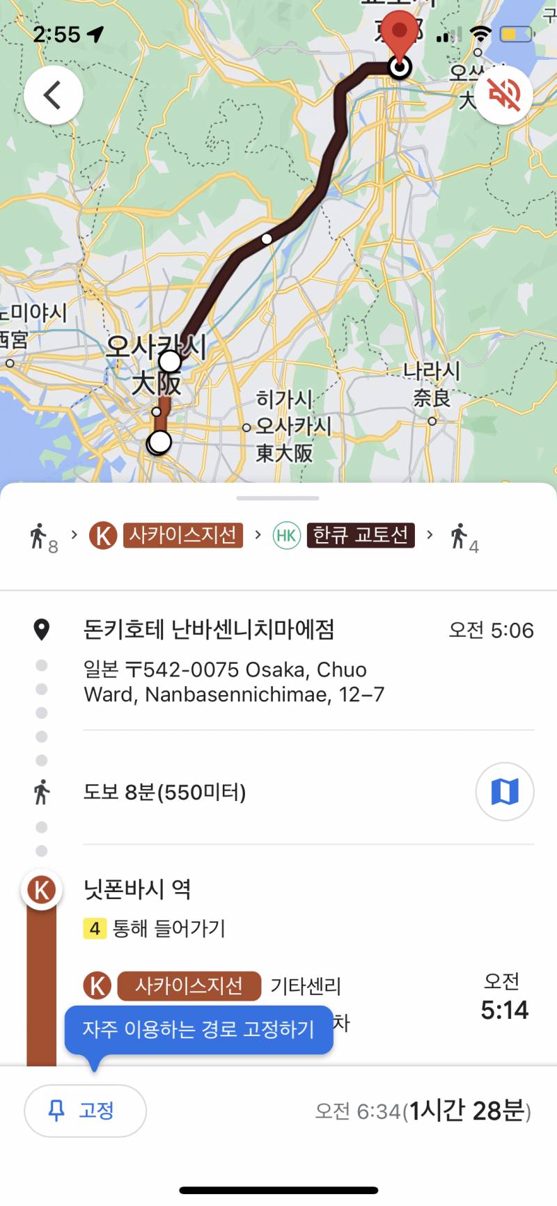 일본여행때 주유패스,뫄뫄패스,이코카? 게이한? 같은 교통편은 뭐가 더 나은지 어디서 보는거야..? | 인스티즈