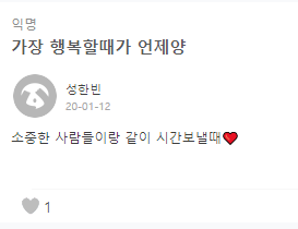 [잡담] 와 성한빈 에스크 실화임? | 인스티즈