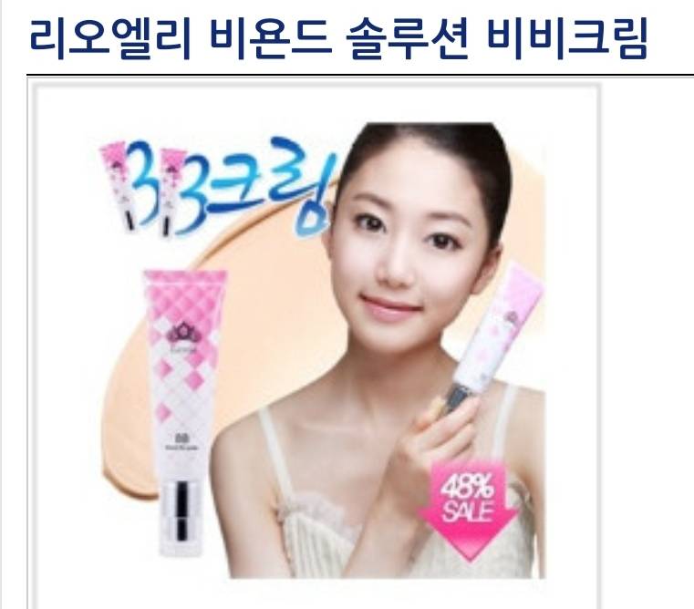 와 이거 아는 사람ㅋㅋㅋㅋㅋㅋㅋㅋㅋㅋㅋㅋㅋㅋㅋ | 인스티즈