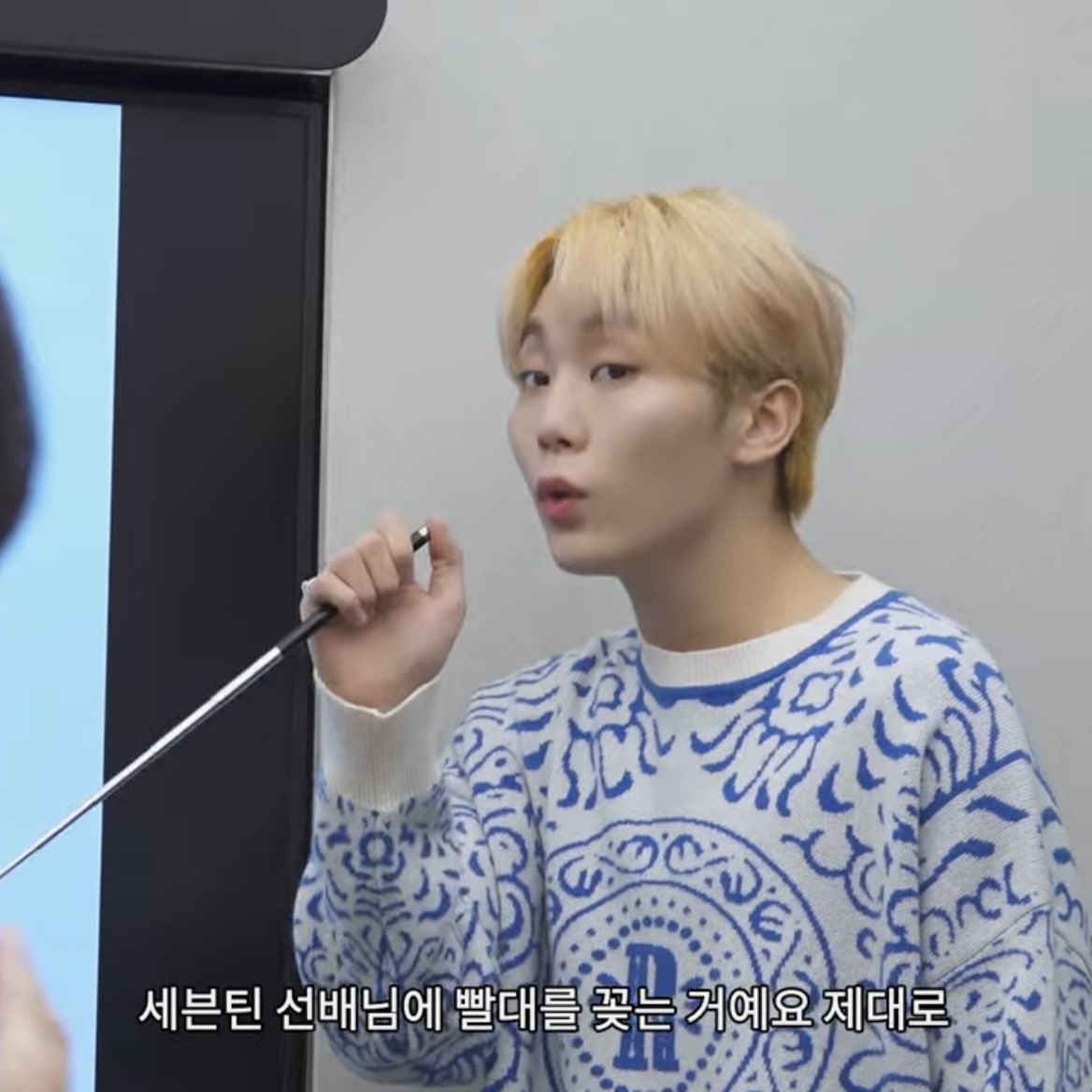 [잡담] ㅇㄴ 부석순 세븐틴이랑 콜라보 해서 세븐틴에 빨대 꽂는다는거 개웃기네ㅋㅋㅋㅋㅋㅋㅋㅋㅋ | 인스티즈