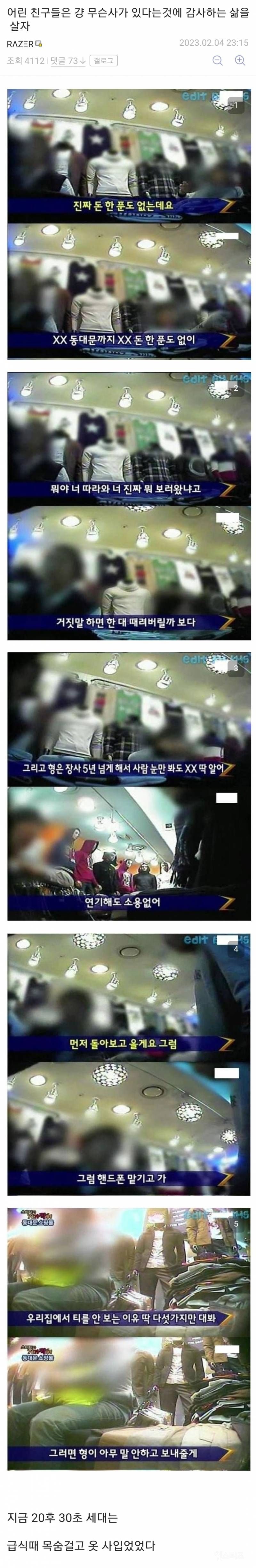 무신사같은 쇼핑몰이 있는게 좋은 이유.jpg | 인스티즈