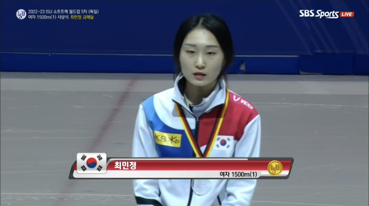 [잡담] 쇼트트랙 5차 월드컵 1500m 최민정 금메달 🥇 | 인스티즈