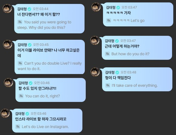 [잡담] 위버스 라이브에 멤버가 댓글 달면 색깔 달라지는거 좋은거같애 ㅋㅋㅋ | 인스티즈
