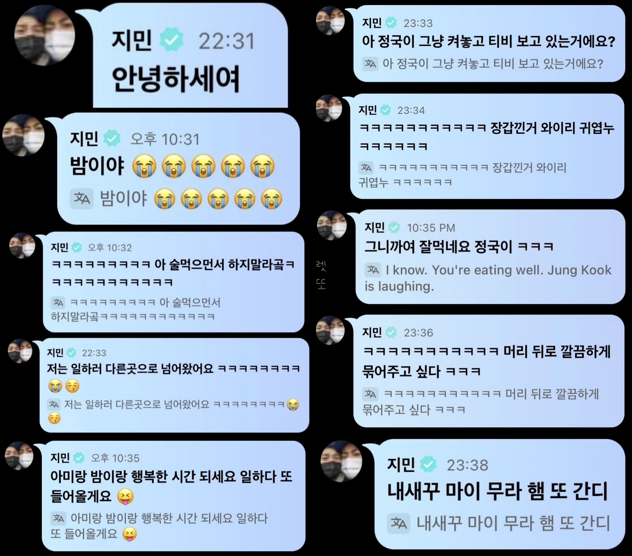 [잡담] 위버스 라이브에 멤버가 댓글 달면 색깔 달라지는거 좋은거같애 ㅋㅋㅋ | 인스티즈