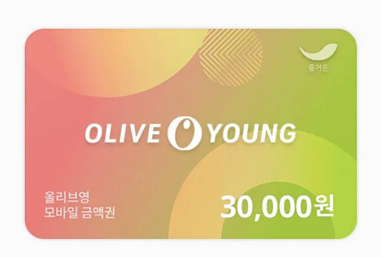 ⭐️올리브영 기프티콘 3만원->2만6천원⭐️ | 인스티즈