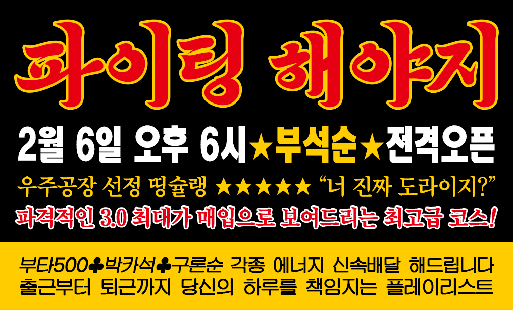 [잡담] 여러분 드디어 5년만에 그들이 돌아오는 날입니다 | 인스티즈