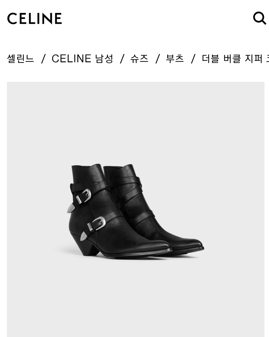 [잡담] 와 방탄 뷔 이틀전 착장 싹 다 셀린느였네ㅠㅠㅠ | 인스티즈