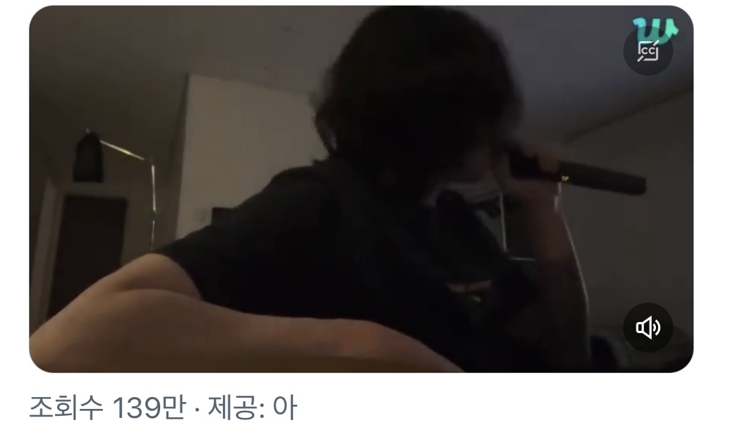 [잡담] 정국이 킥백 부른거 트위터 영상 조회수 백만 넘음 | 인스티즈