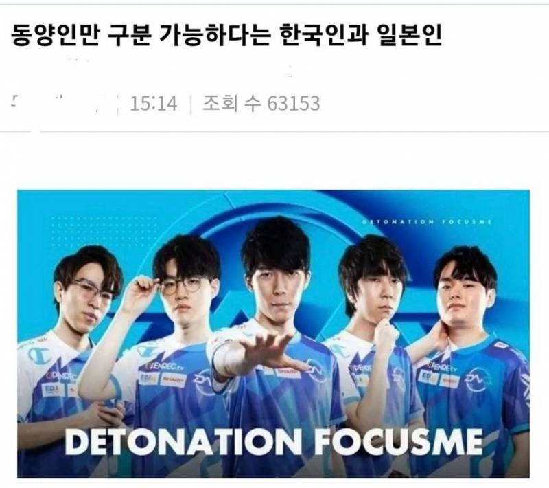 동양인만 가능하다는 한국인과 일본인 구별 ㅋㅋㅋㅋㅋ | 인스티즈