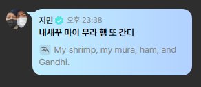 [잡담] 전정국 마늘소스 개 야무지게 싹싹 발라먹네 | 인스티즈