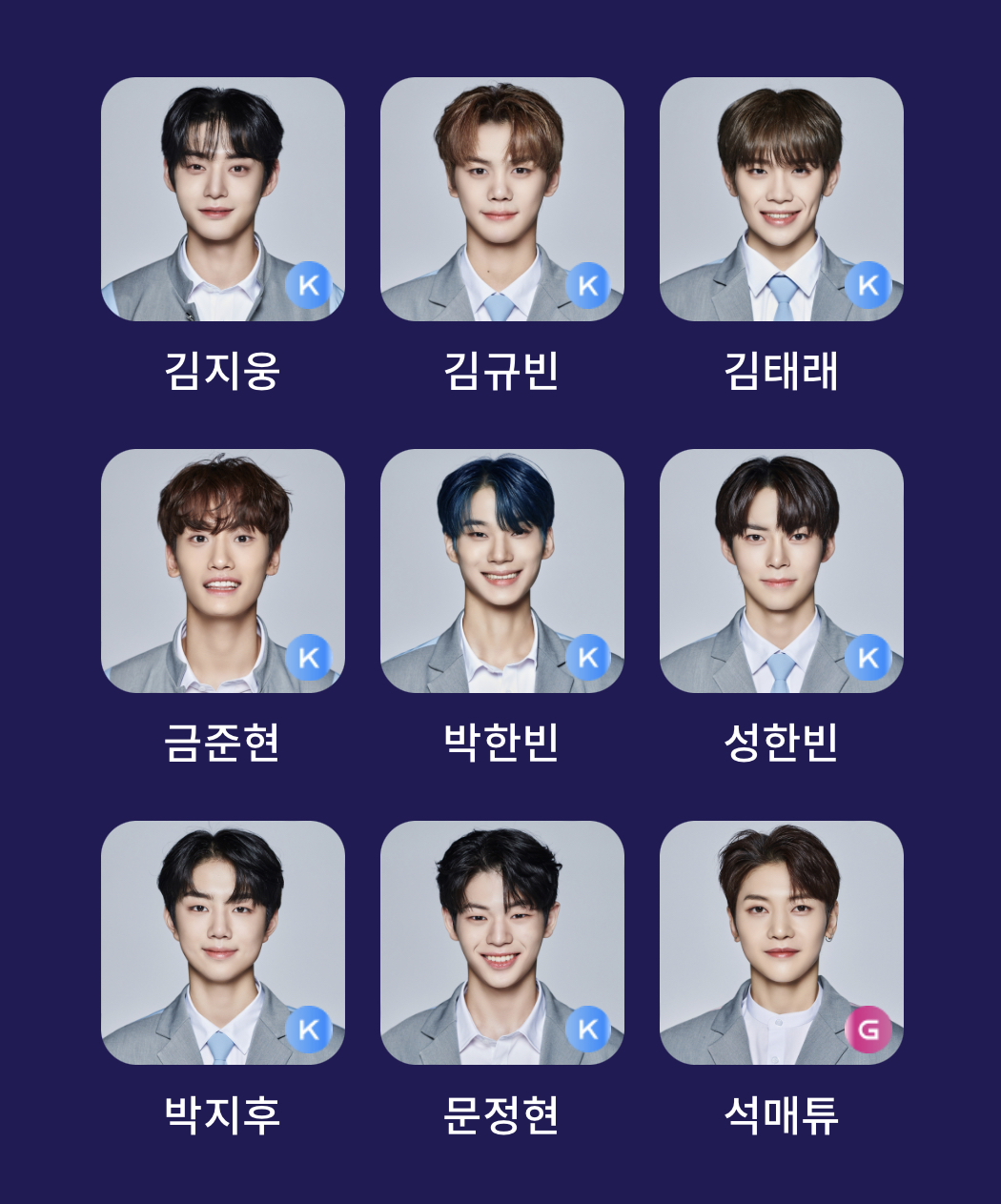 [잡담] 다들 보플 9명 투표 누구했어 공유하쟈 | 인스티즈