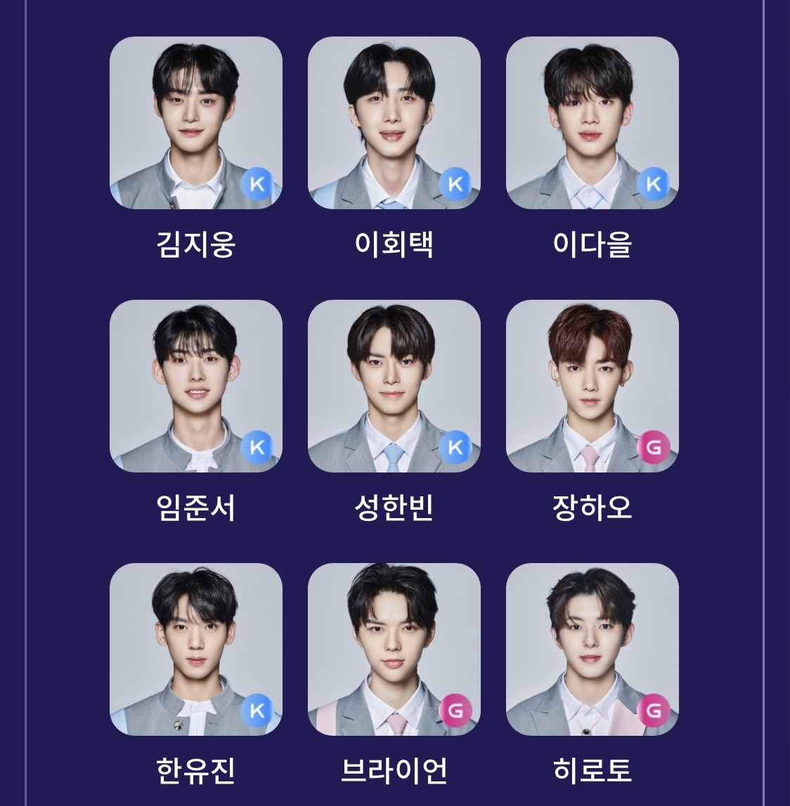 [잡담] 뭐야 나도 보플픽 말할래 | 인스티즈