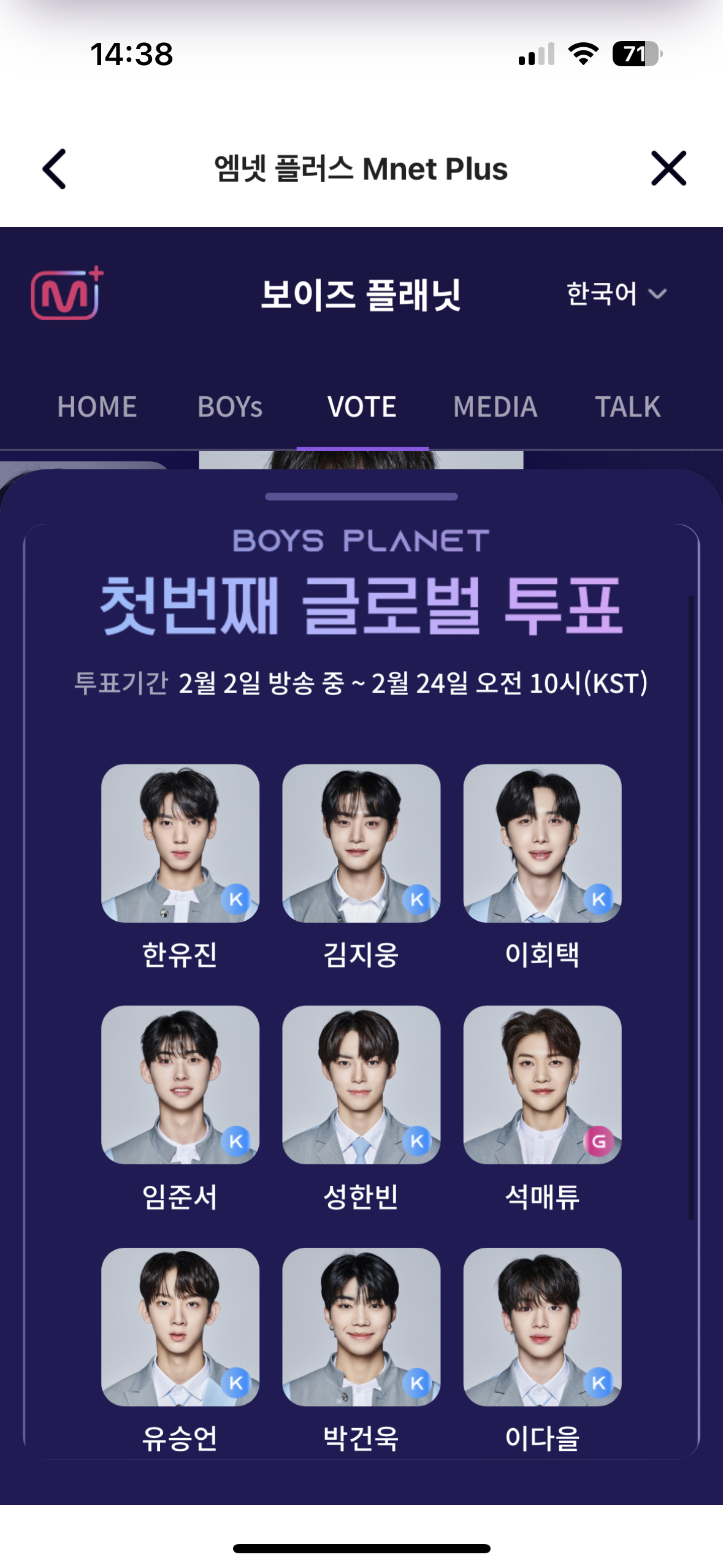 [잡담] 얘드라 보플 내 픽 어때 ‼️ | 인스티즈
