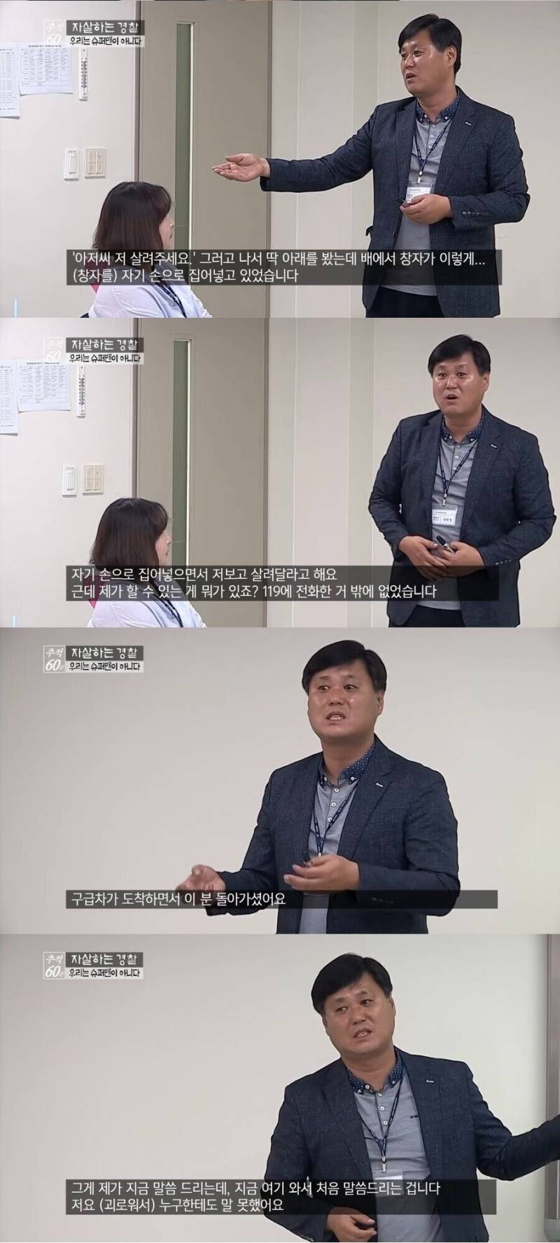 21살 4명이 허망하게 죽고 37명이 다쳤는데 가해자는 금고 4년형 받은 사건 | 인스티즈
