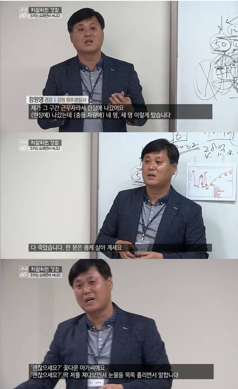 21살 4명이 허망하게 죽고 37명이 다쳤는데 가해자는 금고 4년형 받은 사건 | 인스티즈