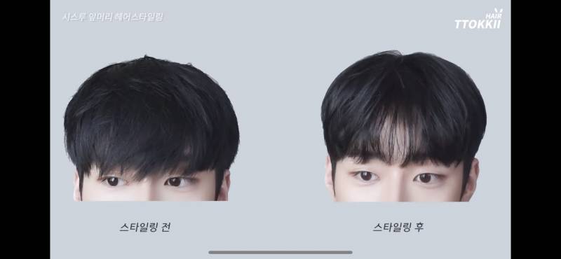 여익들아 남자 고데기 이거만 계속 연습 중인데 이뻐? | 인스티즈