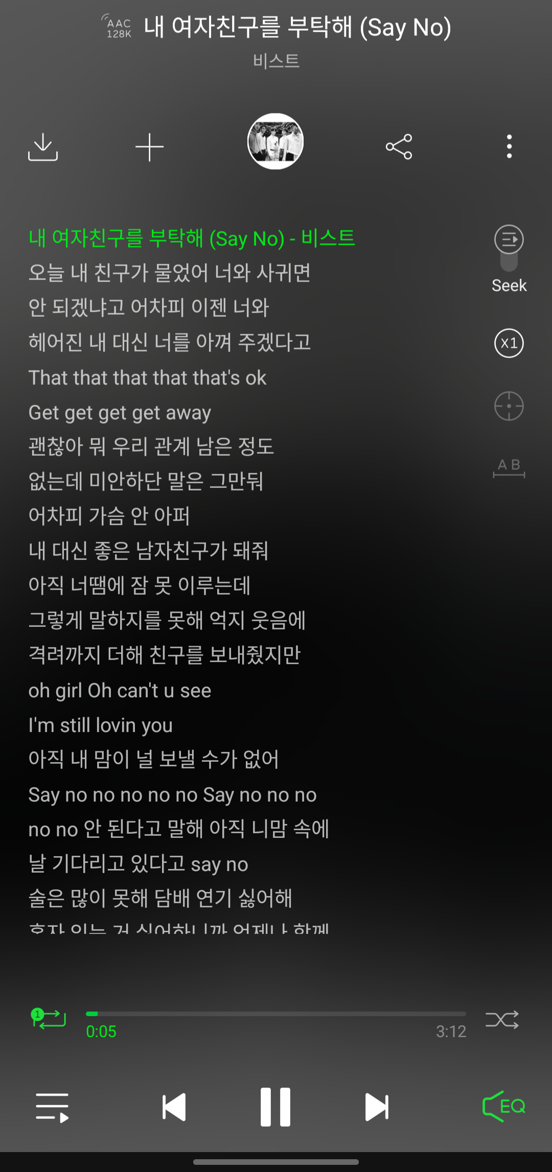 [잡담] 가사 생각할 수록 친구 손절이 1순위인 노래 | 인스티즈