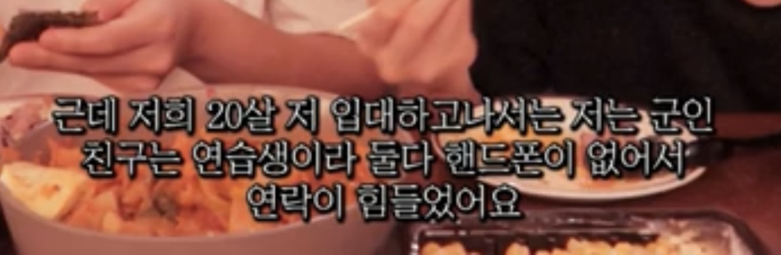 [잡담] 백현이랑 사랑빛친구 사이의 첨듣는얘기에 🥹…일케됨 | 인스티즈