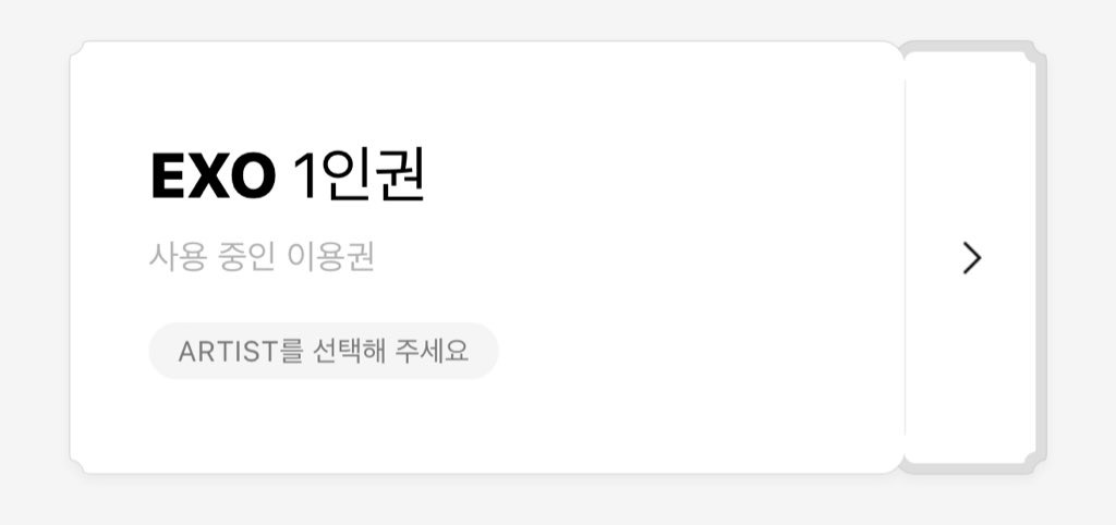 [잡담] 버블 1인권 샀다....... | 인스티즈