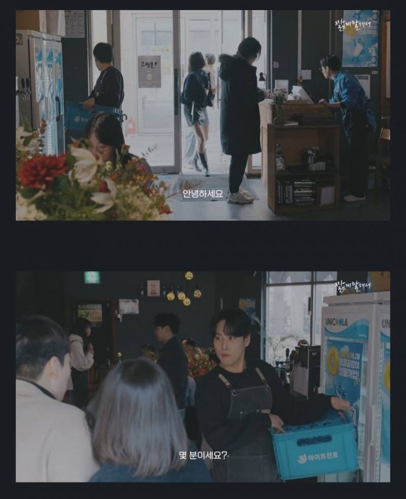 싸우자는 말투 | 인스티즈