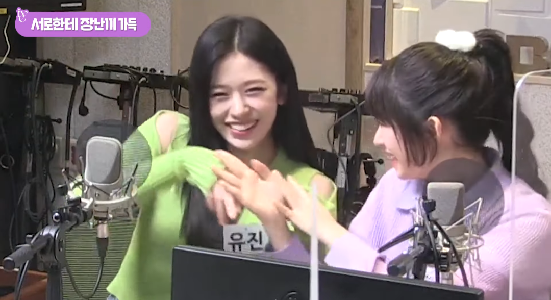[잡담] 안유진 이 옷 정보 아는 사람 | 인스티즈