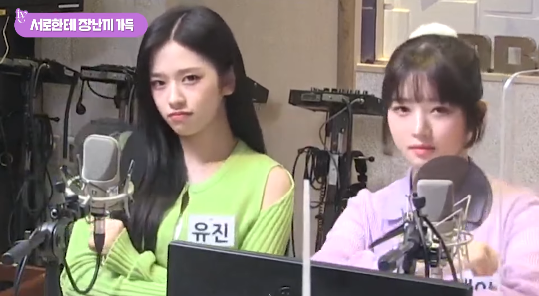 [잡담] 안유진 이 옷 정보 아는 사람 | 인스티즈