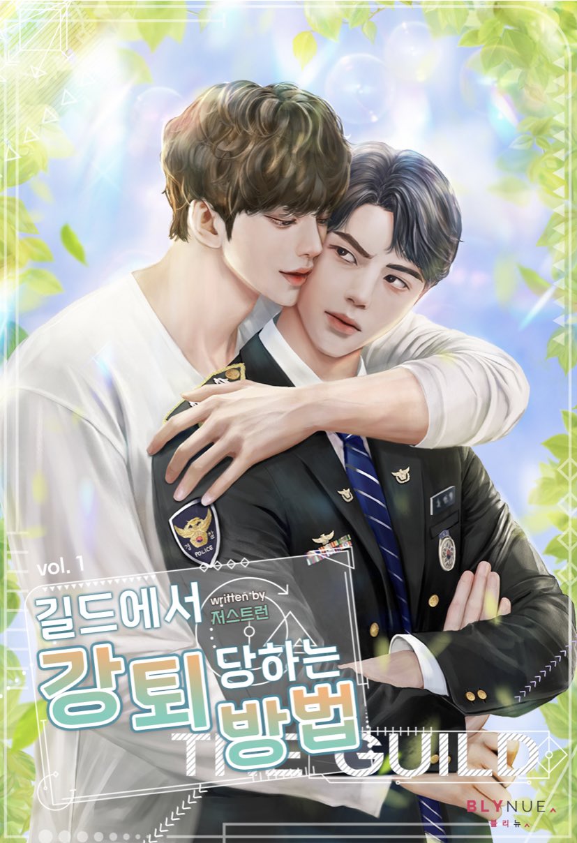[잡담] 이거 표지 약간 세훈이 닮음 | 인스티즈