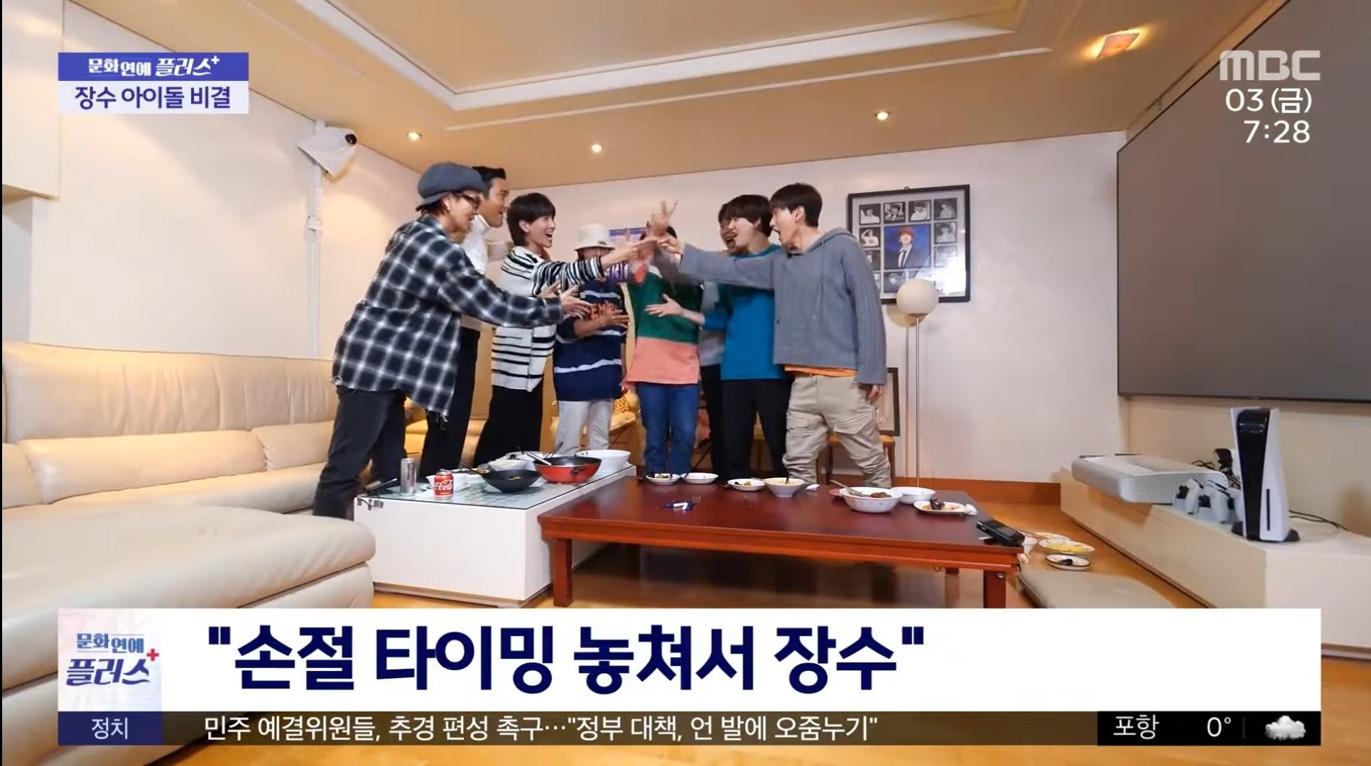 [잡담] 매주 욕하면서도 계속 보플보는이유: 손절타이밍 놓쳐서 | 인스티즈