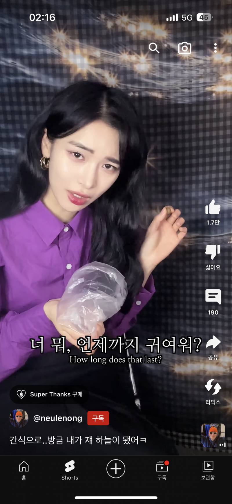 연진이 개닮음ㅋㅋ | 인스티즈