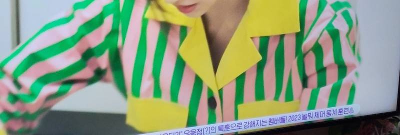 이거 잠옷 뭔지 아는 익 있니ㅠㅠㅠㅠ | 인스티즈