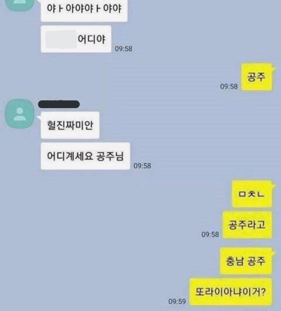 ㄱ [잡담] 이거 즁석 | 인스티즈