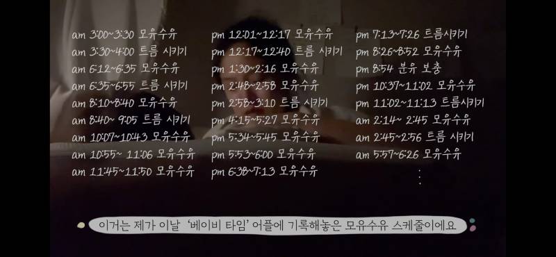 [잡담] 와 신생아 육아 힘들다는거 이거 보고 한번에 와닿음 ㄹㅇ | 인스티즈