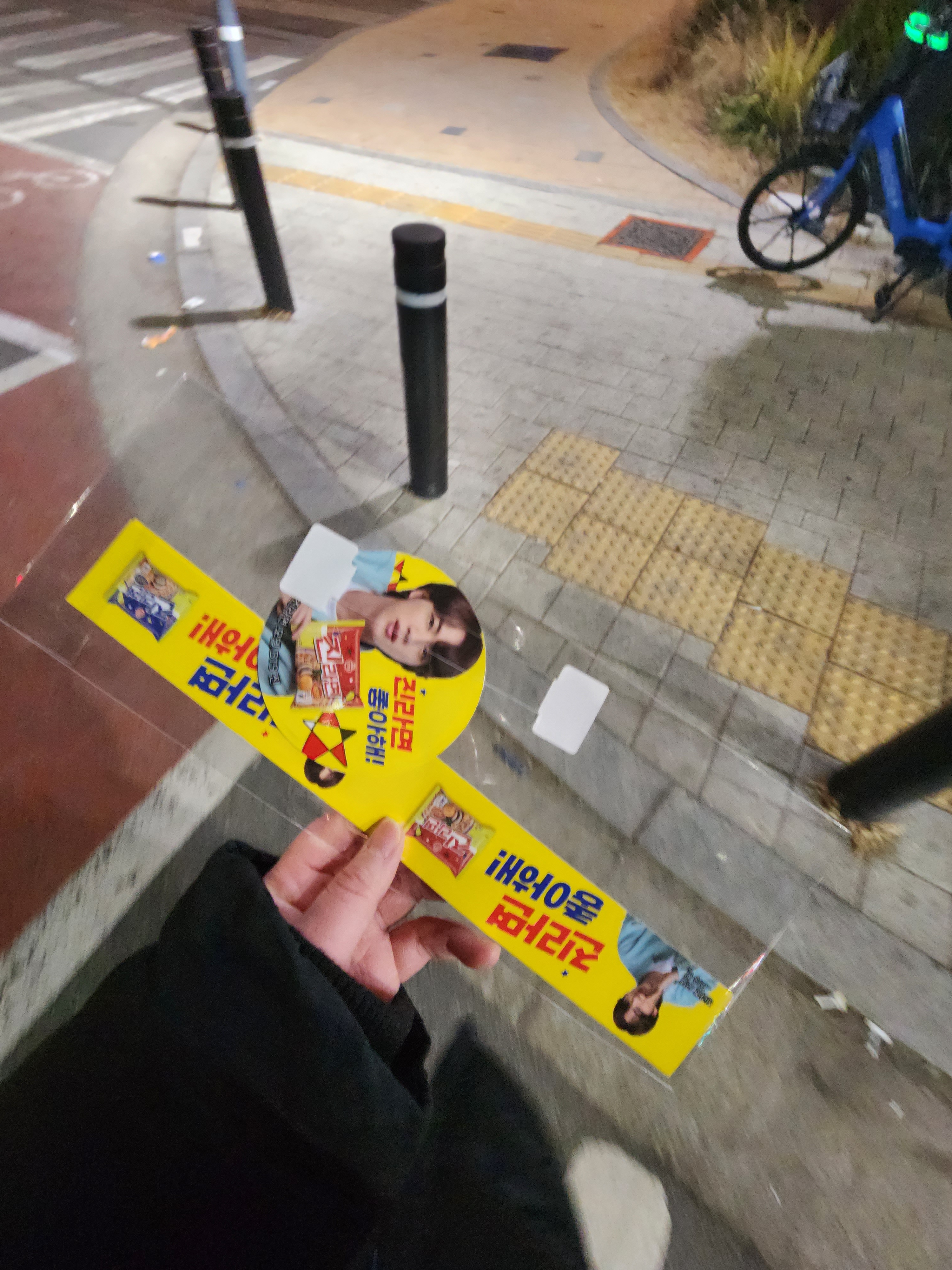 [잡담] 헿 일하는곳에서 이거받음ㄱㅇㄴㄴ | 인스티즈