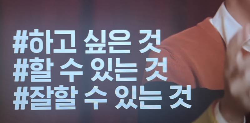 이게 얼마냐 일치하느냐에 따라서 인생의 질이 달라지는거 같아 | 인스티즈