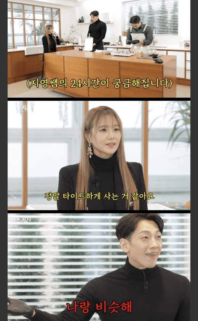 이지영처럼 살면 어느분야든 돈을 쓸어담을듯 | 인스티즈