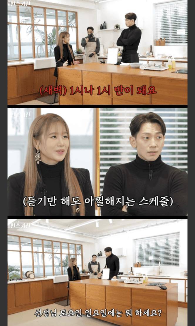 이지영처럼 살면 어느분야든 돈을 쓸어담을듯 | 인스티즈
