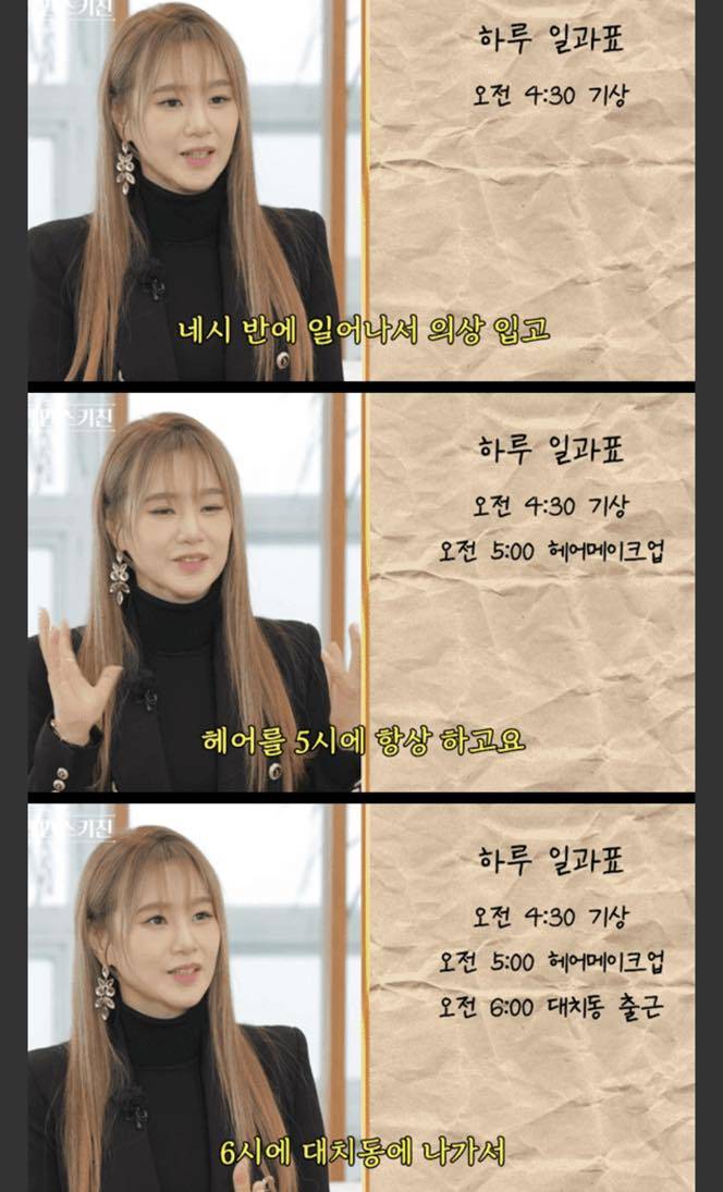이지영처럼 살면 어느분야든 돈을 쓸어담을듯 | 인스티즈