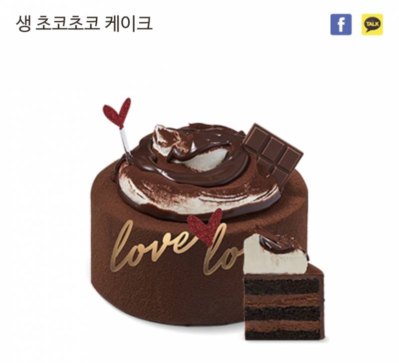 뚜쥬 케이크 맛있는 거 아는 사람~ | 인스티즈