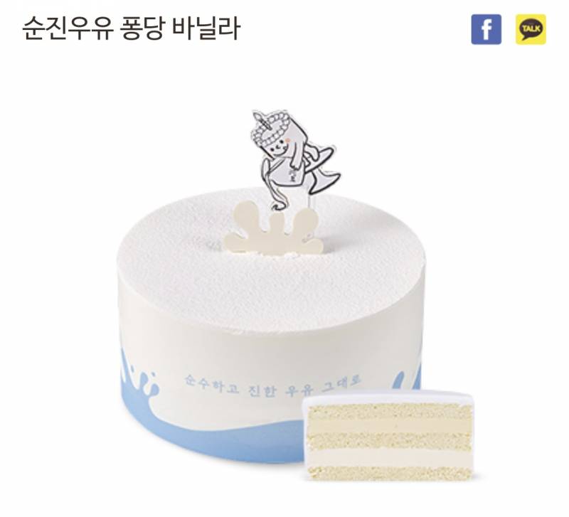 뚜쥬 케이크 맛있는 거 아는 사람~ | 인스티즈