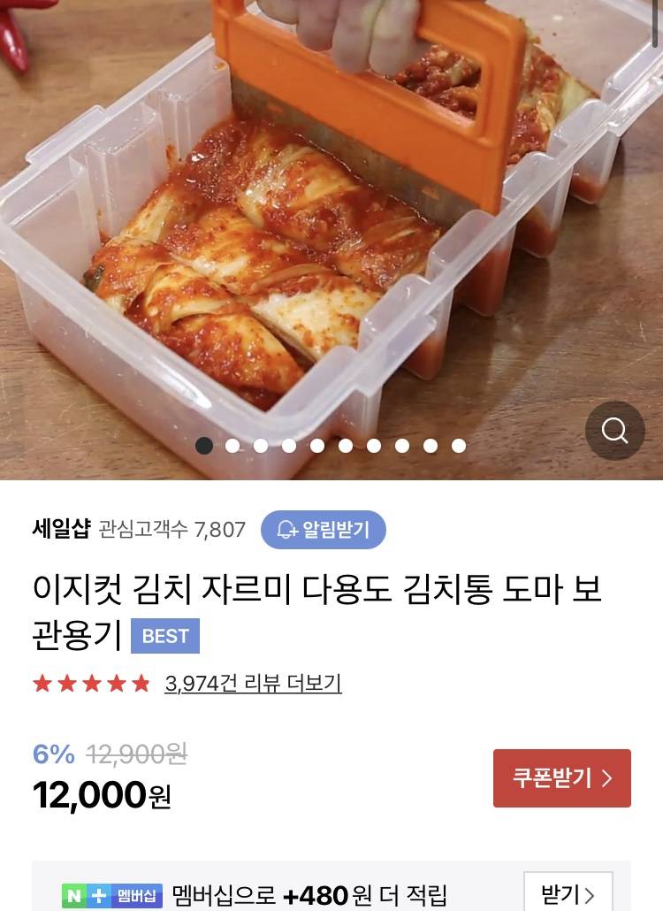 엄마가 이런거 사고싶다는데 | 인스티즈