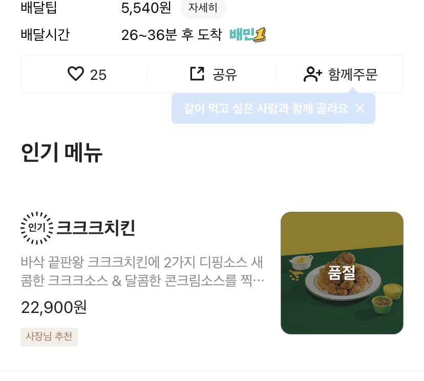 [잡담] 방탄팬들 또 품절ㅋㅋㅋㅋㅋㅋㅋ | 인스티즈