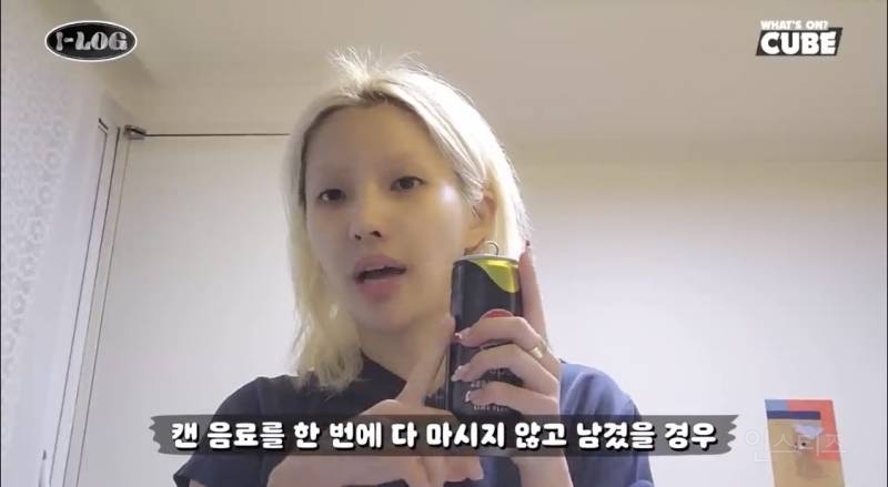 (여자)아이들 소연이 말해주는 캔 음료 남았을 때 꿀팁 | 인스티즈