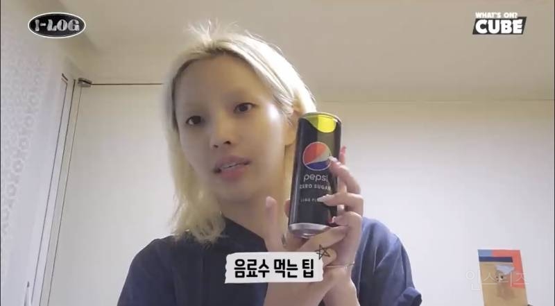 (여자)아이들 소연이 말해주는 캔 음료 남았을 때 꿀팁 | 인스티즈