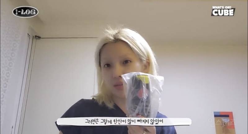 (여자)아이들 소연이 말해주는 캔 음료 남았을 때 꿀팁 | 인스티즈