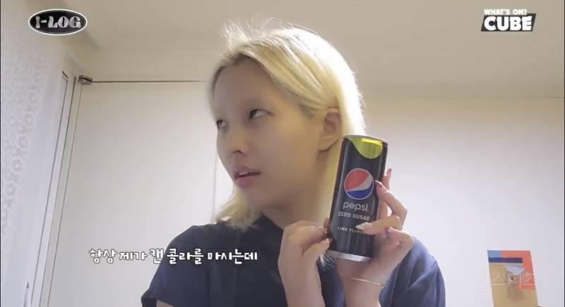 (여자)아이들 소연이 말해주는 캔 음료 남았을 때 꿀팁 | 인스티즈